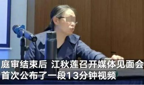 刘鑫最近爆料视频播放大全,揭秘事件背后真相  第1张