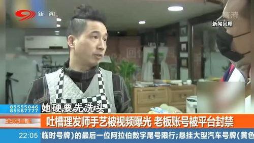 老板爆料董事长视频大全,老板爆料董事长视频大全背后的惊人真相  第1张