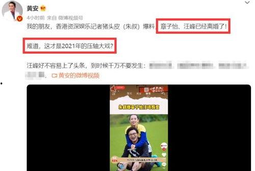 大瓜爆料视频从哪看的,揭秘幕后真相 第2张 大瓜爆料视频从哪看的,揭秘幕后真相 第2张