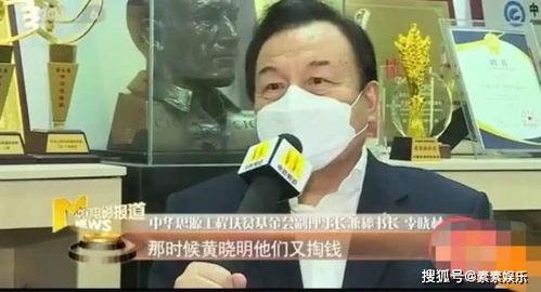 娱乐圈离职人员爆料视频,揭秘幕后的真实内幕 第3张 娱乐圈离职人员爆料视频,揭秘幕后的真实内幕 第3张