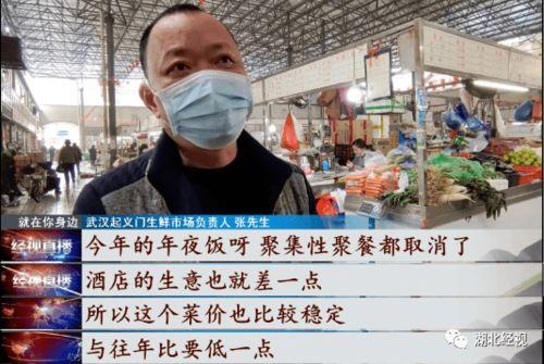 武汉菜价爆料视频大全集,揭秘菜市场价格波动背后的秘密  第1张