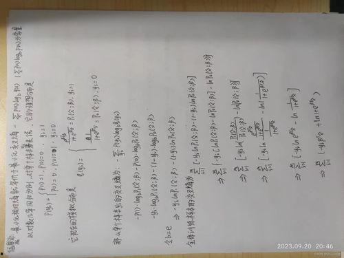 吃瓜日记第三季全集免费观看,揭秘娱乐圈风云，免费畅享精彩瞬间  第1张