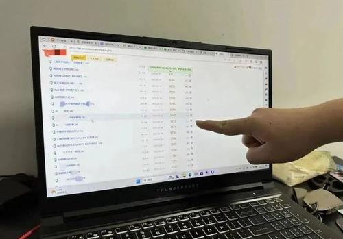 qq吃瓜爆料群免费最新  第2张