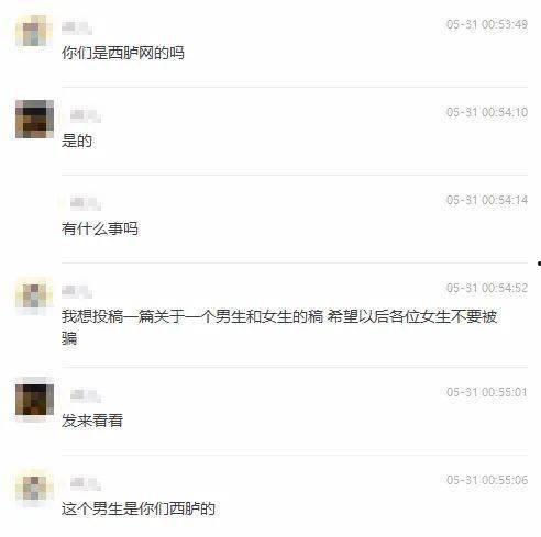 爆料视频语音播放,语音内容引发热议,真相究竟如何? 第1张 爆料视频语音播放,语音内容引发热议,真相究竟如何? 第1张
