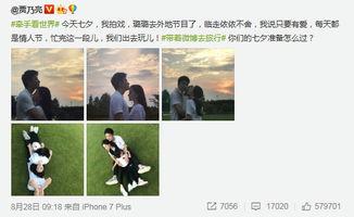 明星被爆料旅行视频,奢华度假背后的真实生活 第3张 明星被爆料旅行视频,奢华度假背后的真实生活 第3张