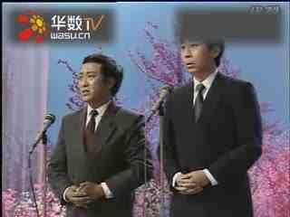 冯巩相声小品大全在线观看,冯巩相声小品大全在线观看，欢乐无限  第2张