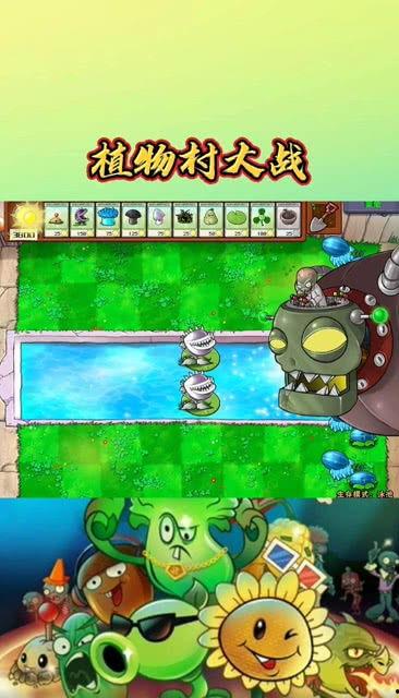 火影忍者植物人爆料视频,揭秘忍者世界的惊人真相  第1张