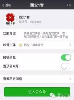 爆料新闻投稿平台,揭秘新闻投稿平台背后的真相 第2张 爆料新闻投稿平台,揭秘新闻投稿平台背后的真相 第2张