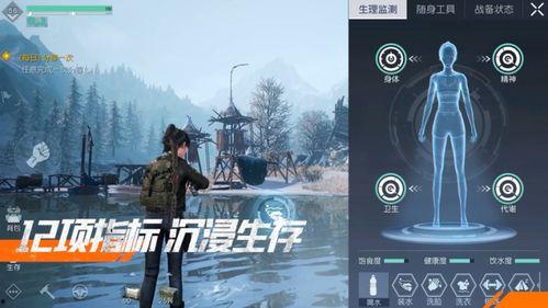 黎明觉醒最新爆料  第3张